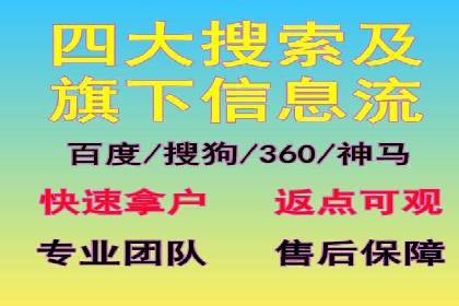 百度广告推广的创意策略与效果分析